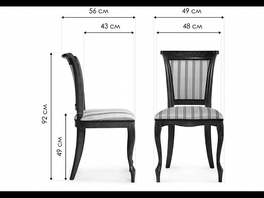 Стул деревянный Амбертин орех / агата полоса серая