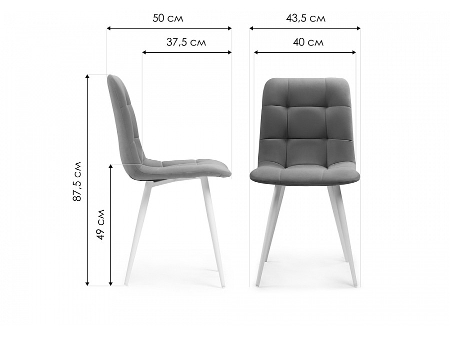 Стул на металлокаркасе Чилли К бежевый / черный