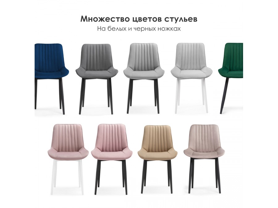 Стул на металлокаркасе Седа светло-серый / белый