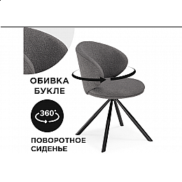 Стул на металлокаркасе Solomon крутящийся gray / black