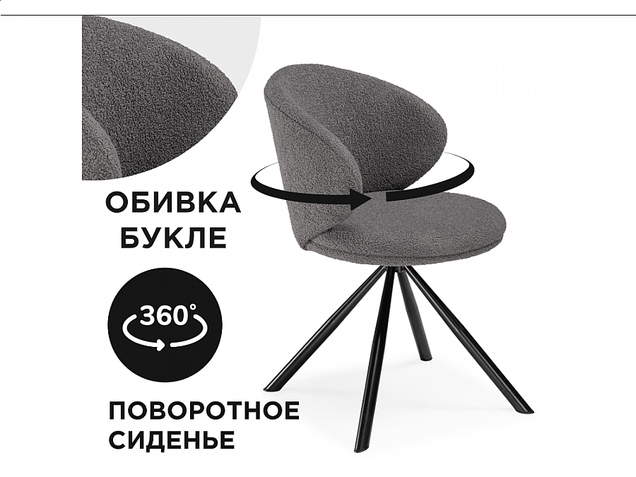 Стул на металлокаркасе Solomon крутящийся gray / black