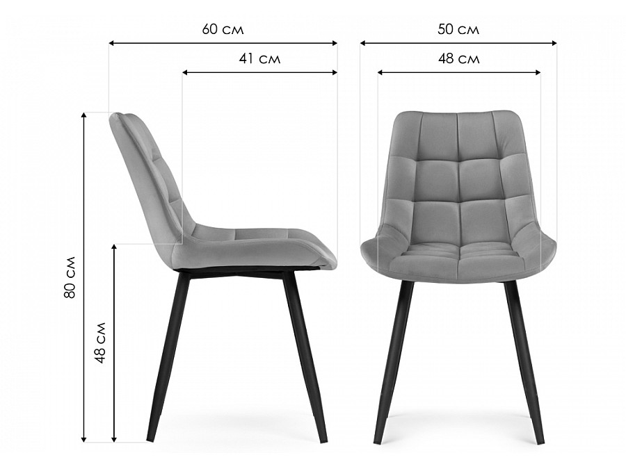 Стул на металлокаркасе Челси горчичный graf 6 / черный