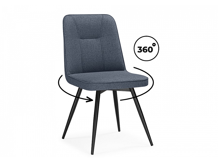 Texas 3 поворотный синий / черный