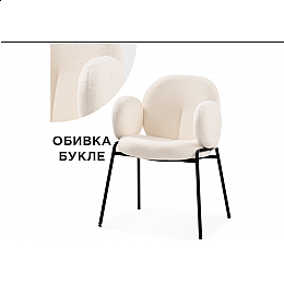 Стул на металлокаркасе Kalipso white / black
