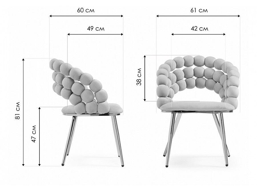 Стул на металлокаркасе Ball beige / gold