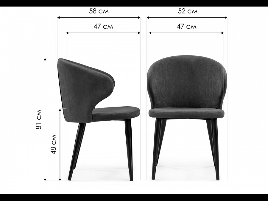 Стул на металлокаркасе Алсисар темно-синий / черный