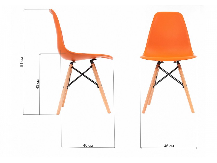 Eames PC-015 оранжевый