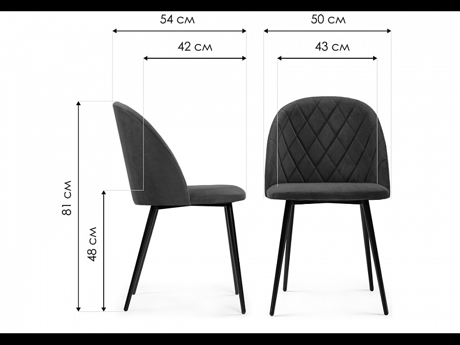 Стул на металлокаркасе Зест микровелюр 12 / черный глянец