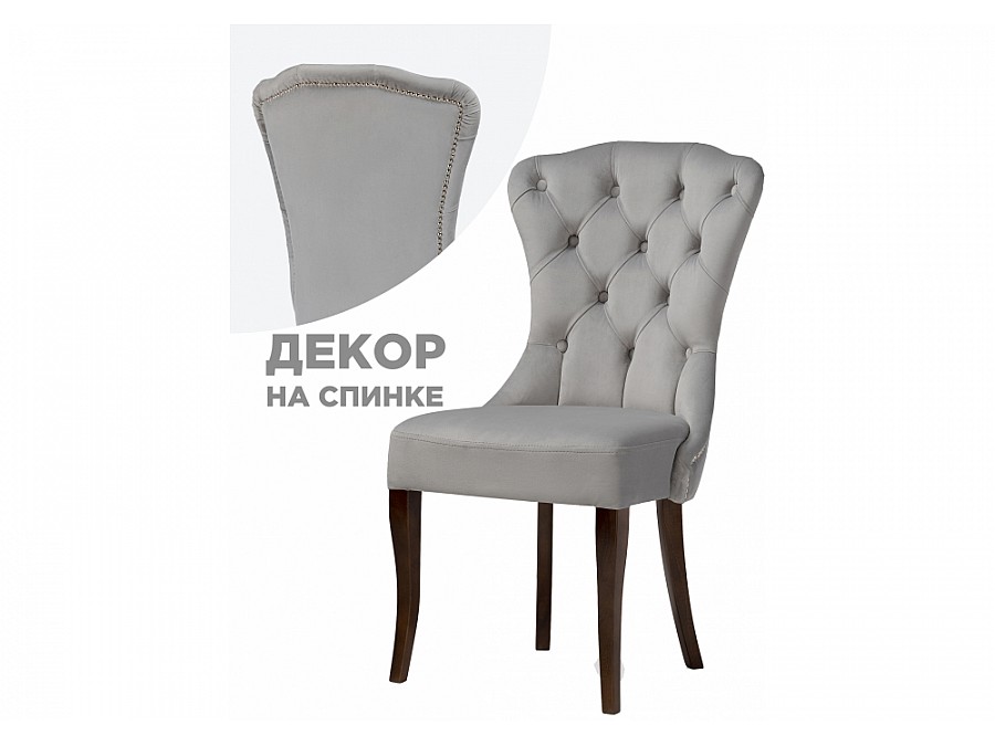 Милано 1 светло-серый / орех