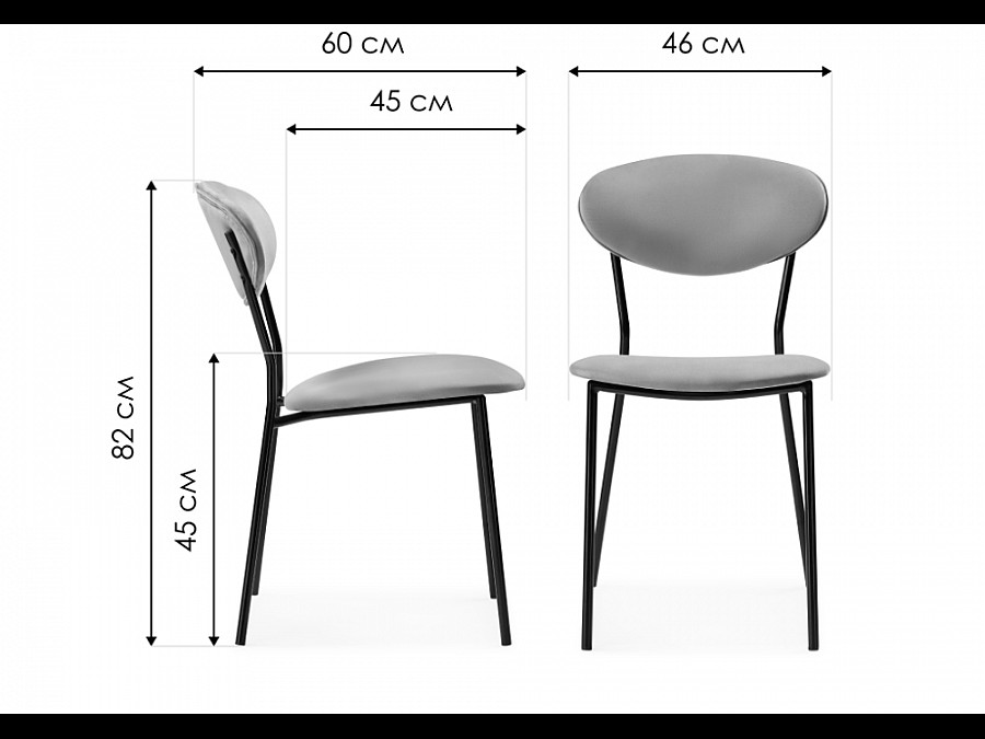 Стул на металлокаркасе Корсе светло-серый/ черный глянец