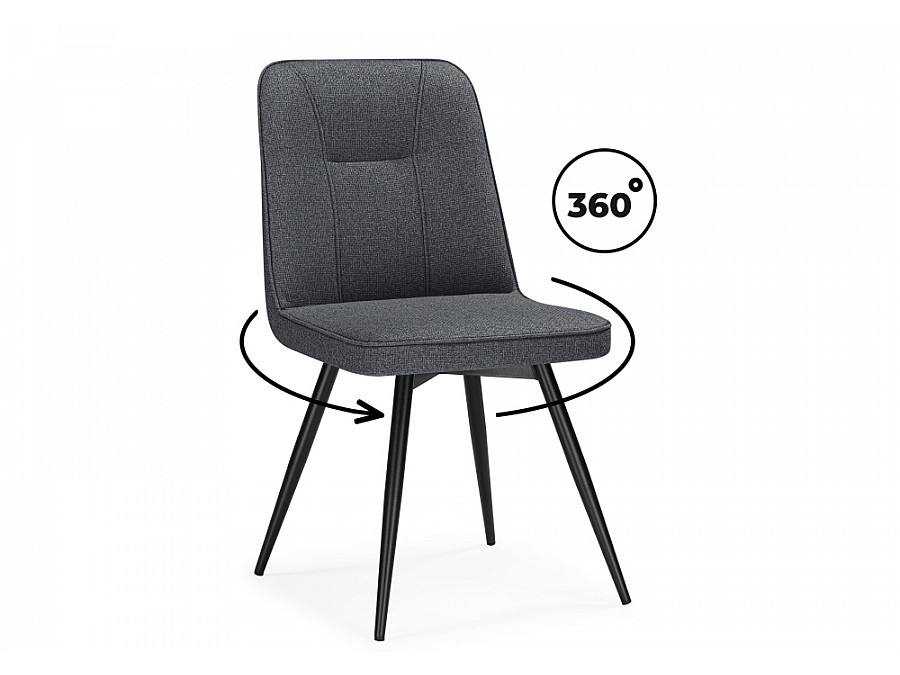 Texas 3 поворотный темно-серый / черный