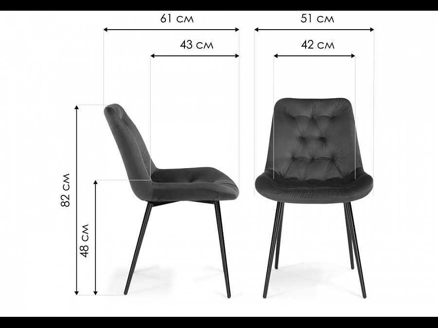 Стул на металлокаркасе Гояр изумрудный / черный глянец