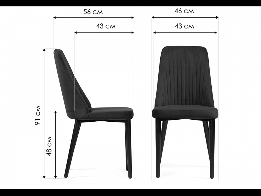 Стул на металлокаркасе Фена R латте / капучино