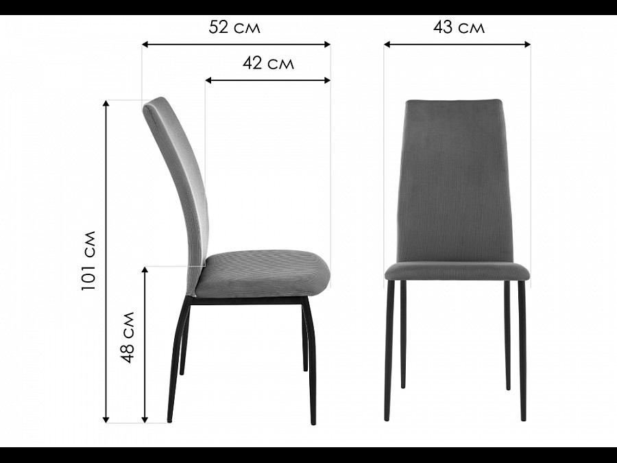 Стул на металлокаркасе Tod beige / black