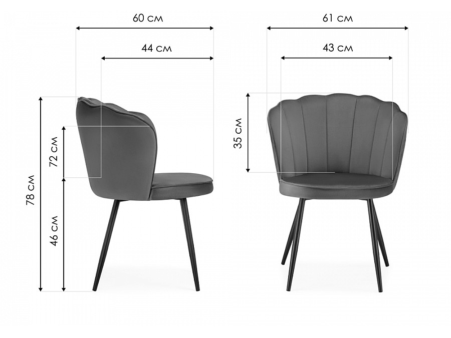 Стул на металлокаркасе Coral grey / black