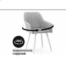 Стул на металлокаркасе Слэм крутящееся светло-серое / белое