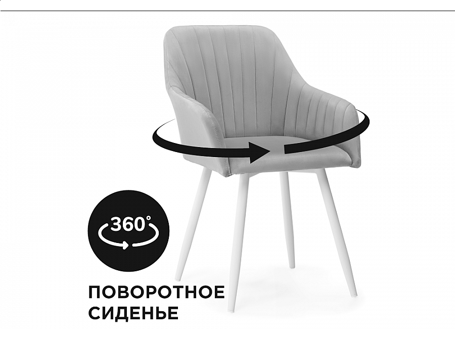 Стул на металлокаркасе Слэм крутящееся светло-серое / белое