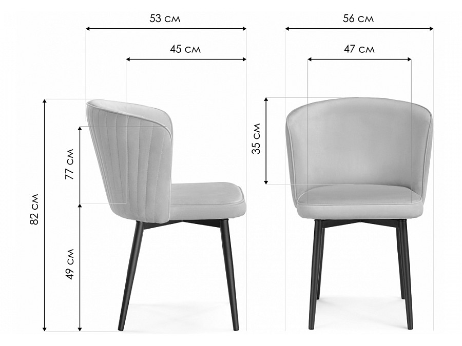 Стул на металлокаркасе Фрибур крутящийся MR-26 / черный