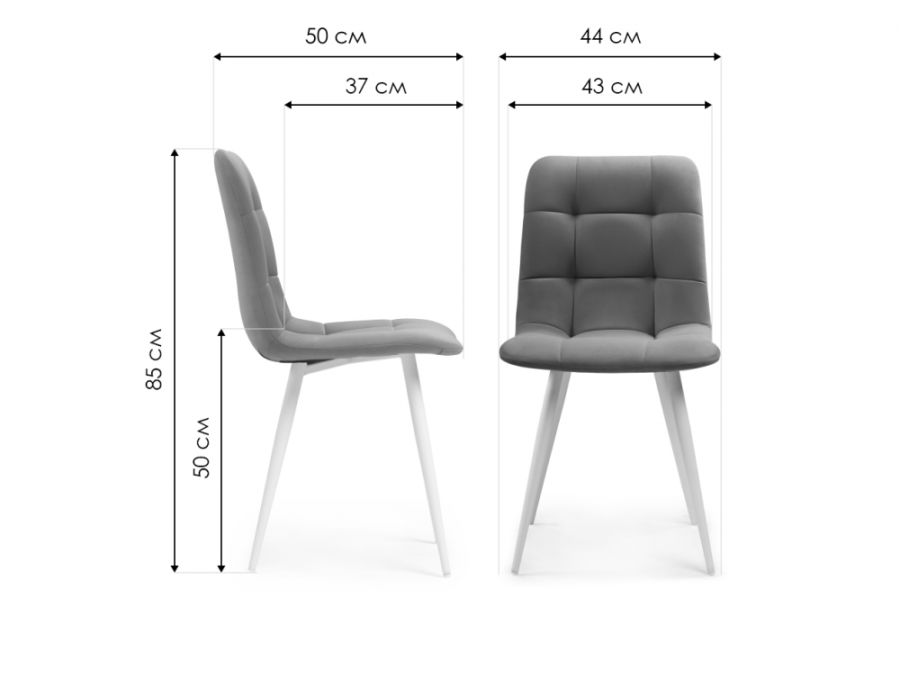 Стул на металлокаркасе Чилли К бежевый / белый