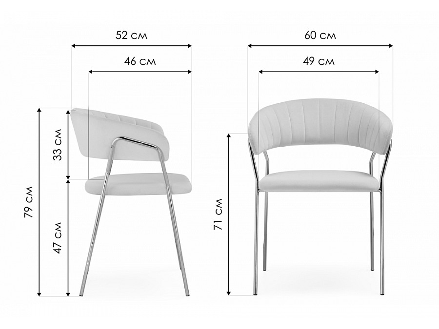 Стул на металлокаркасе Kamelia 1 white fabric / gold