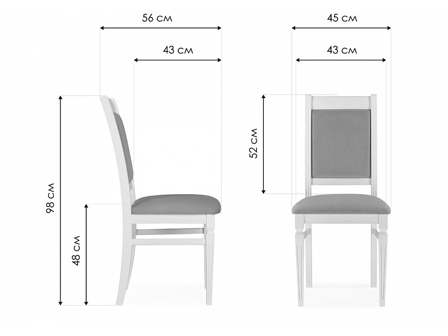 Стул деревянный Арнол серый / белый