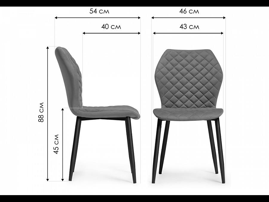 Стул на металлокаркасе Софи латте / черный