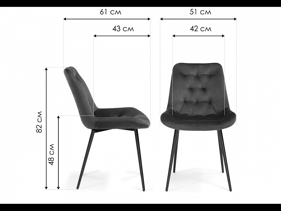 Стул на металлокаркасе Гояр светло-коричневый / черный глянец