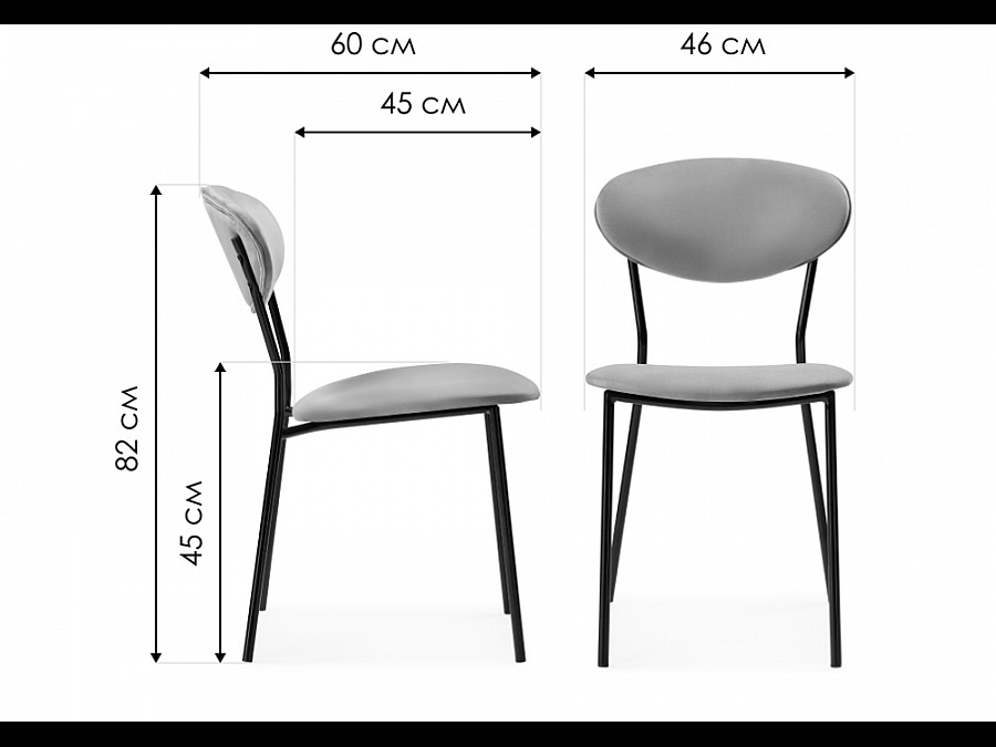 Стул на металлокаркасе Корсе пыльно-голубой / черный глянец