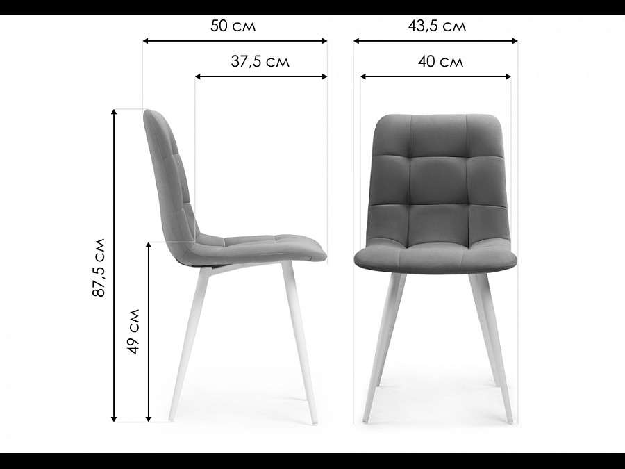 Стул на металлокаркасе Чилли К голубой / белый