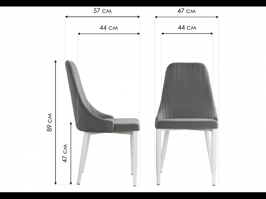 Стул на металлокаркасе Kora dark gray / black