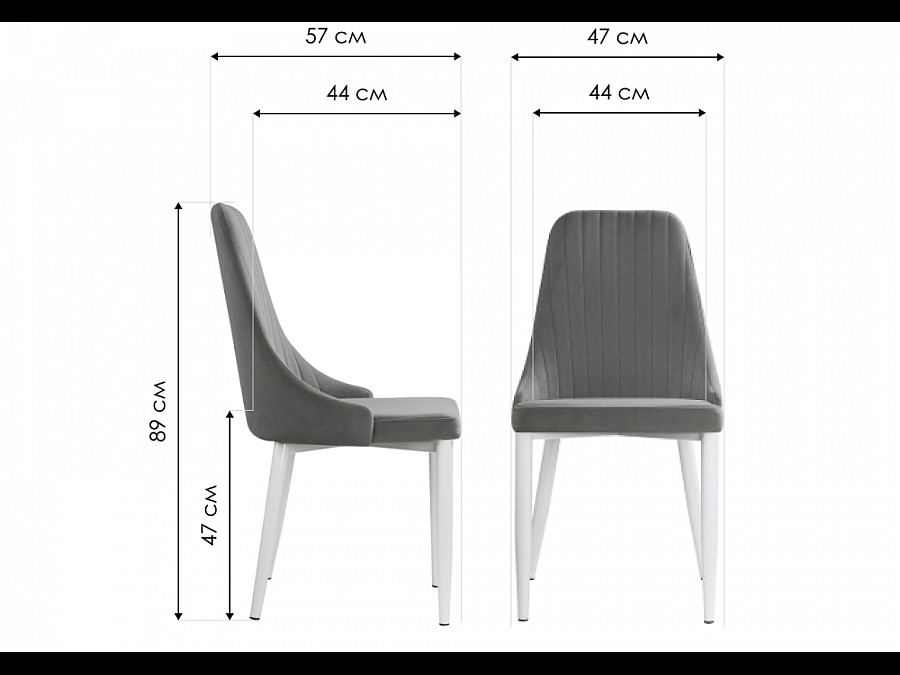 Стул на металлокаркасе Kora white / beige
