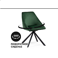 Стул на металлокаркасе Окленд крутящийся темно-зеленый / черный