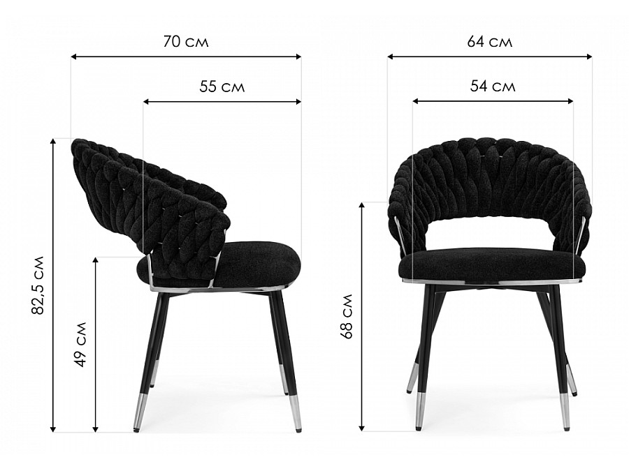 Стул на металлокаркасе Rakel black / gold