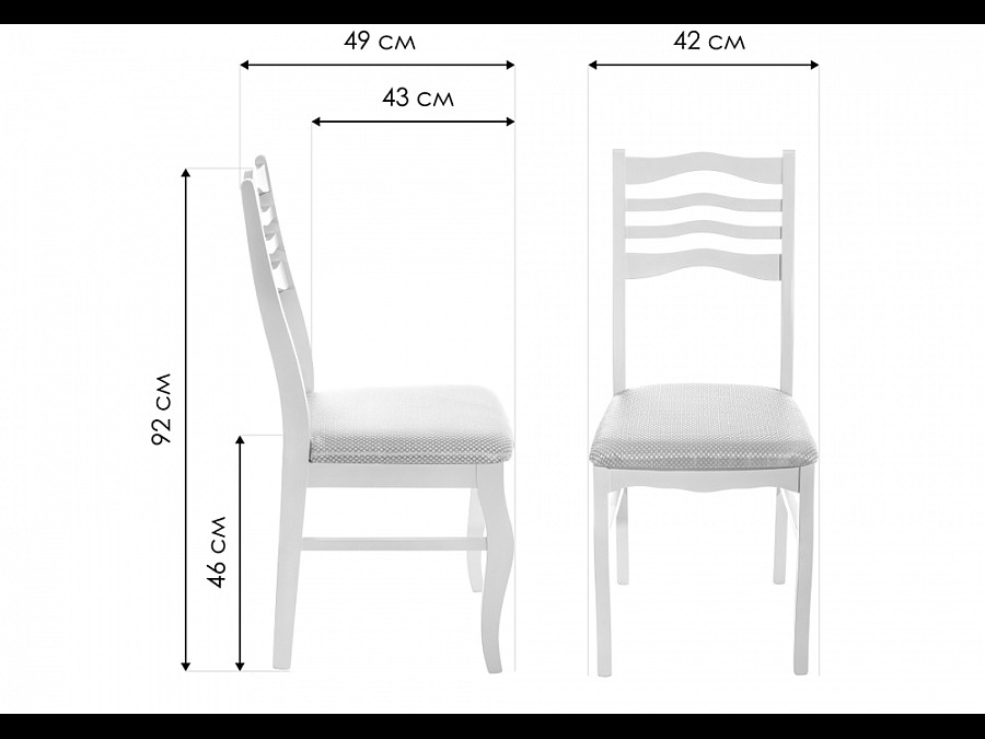 Стул деревянный Амадиу бежевый / слоновая кость