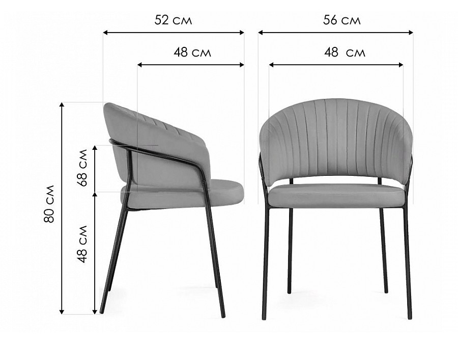 Стул на металлокаркасе Лео каштановый / черный