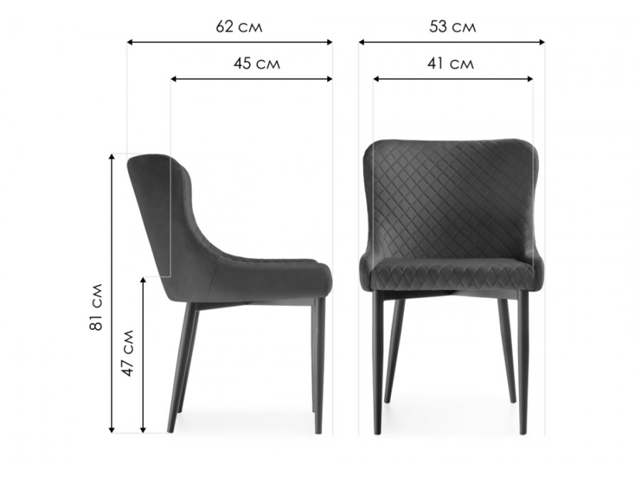 Стул на металлокаркасе Teo dark blue / black