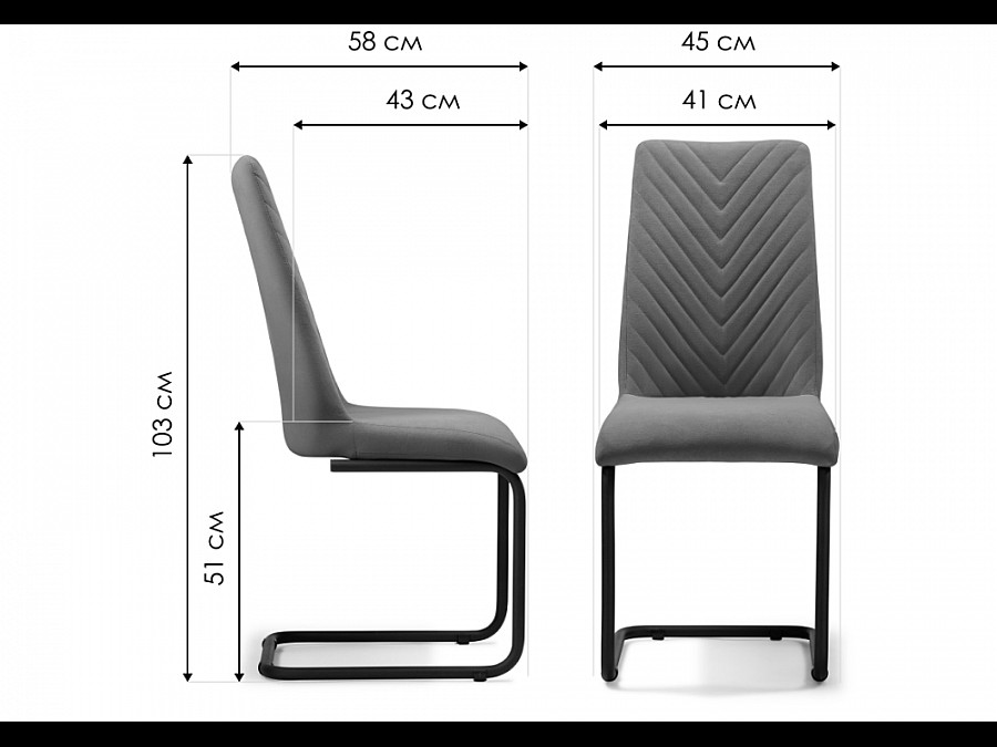 Стул на металлокаркасе Лулла темно-синий / черный