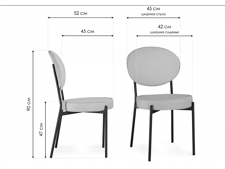 Стул на металлокаркасе Ройс антрацитовый / черный