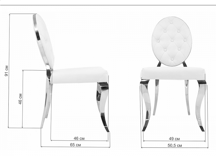 Стул на металлокаркасе Odda белый