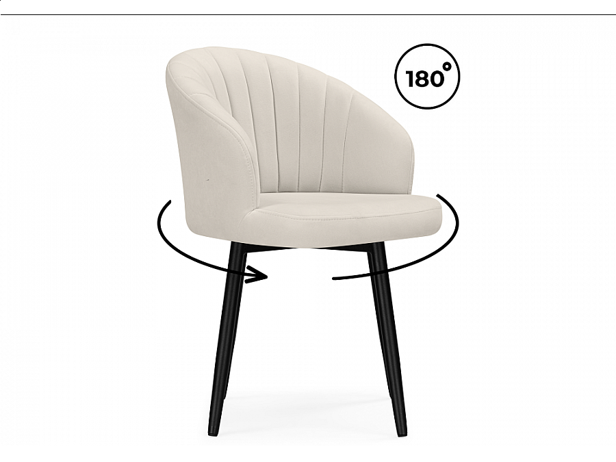 Бэнбу marseille 2 данс / черный