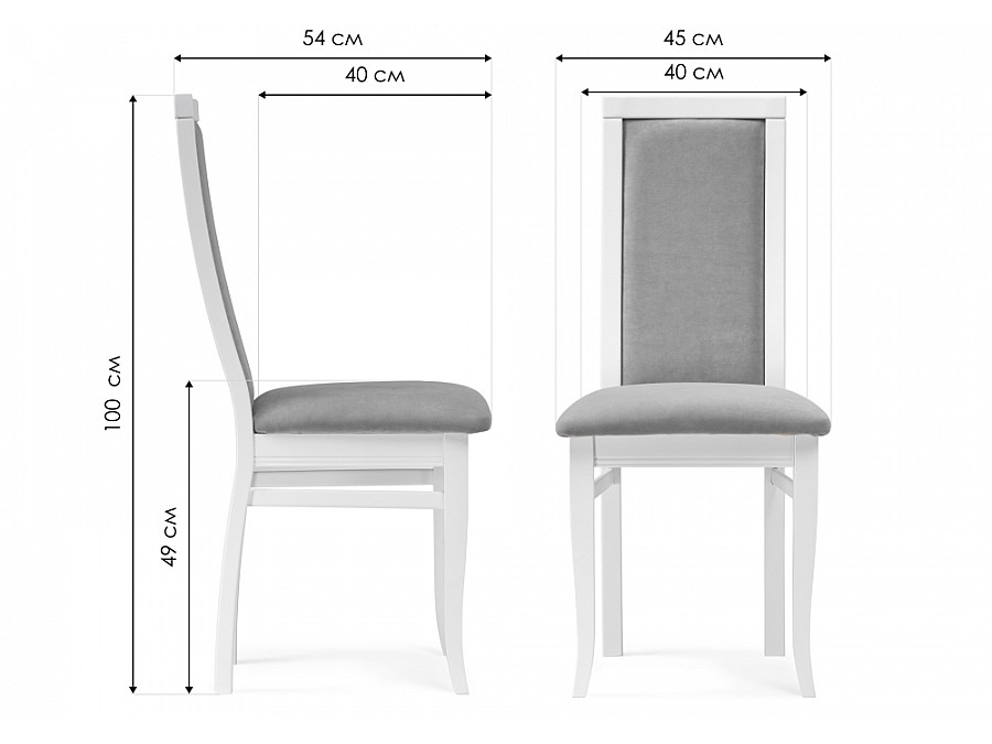Стул деревянный Давиано серый велюр / белый