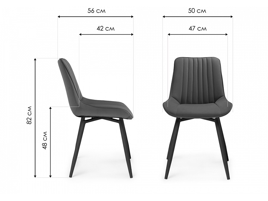 Стул на металлокаркасе Седа крутящийся велюр светло-серый  / черный