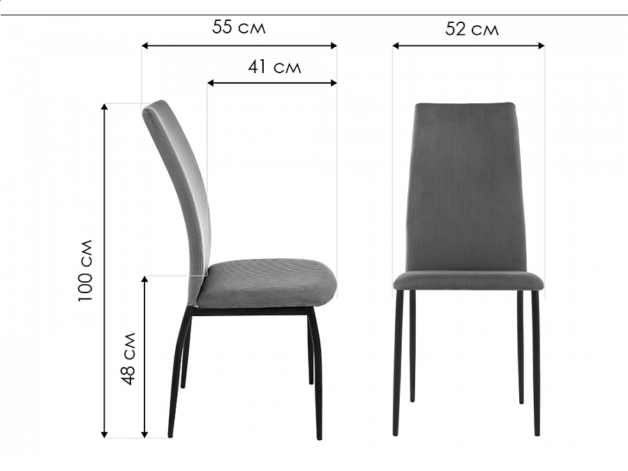 Стул на металлокаркасе Tod black / light purple