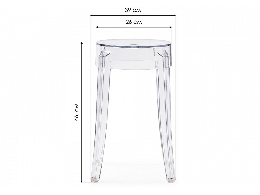 Табурет Rainis white