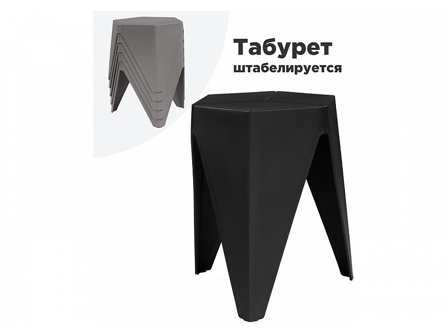Табурет Korner black