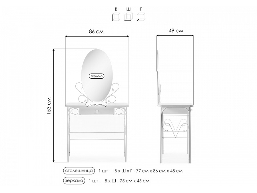 Туалетный столик Клео 3 черный / венге