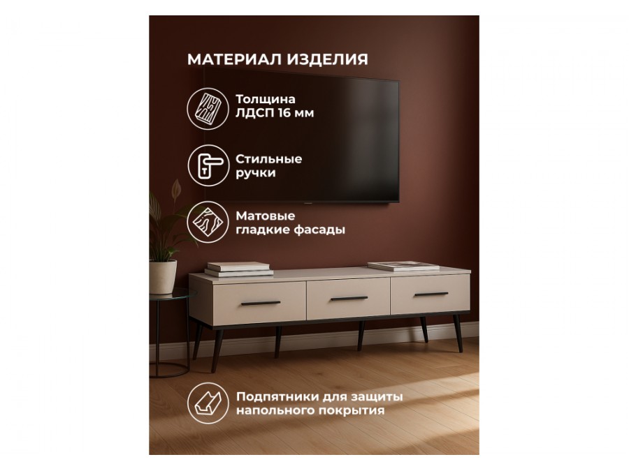 Орсиэль кашемир