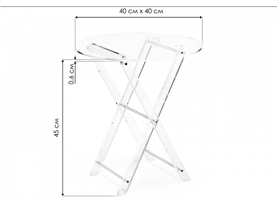 Журнальный стол складной Spirit 40x45 clear / gold