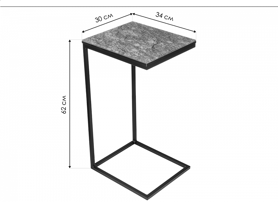 Журнальный стол Геркулес 30х34х62 серый мрамор