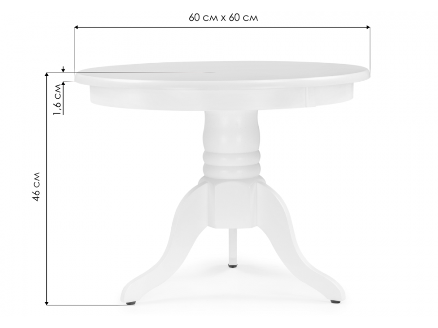 Round white